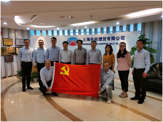 口岸联合会2.png